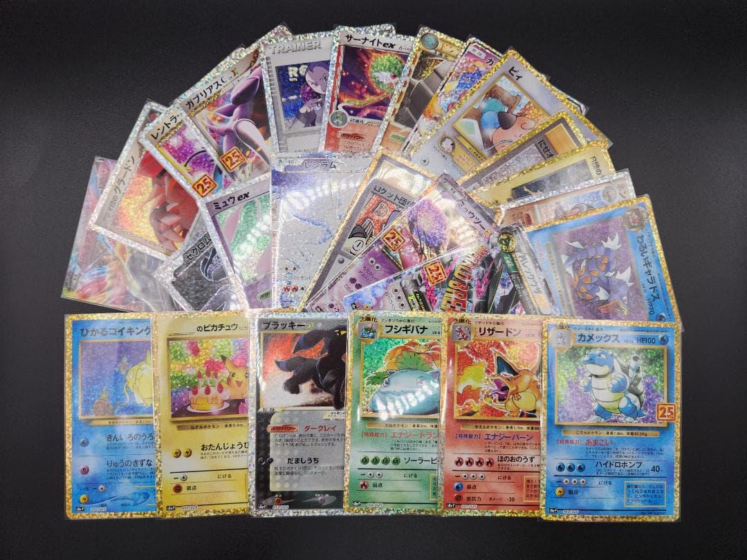 25th プロモ コンプリート 25種 ポケモンカード ★2685