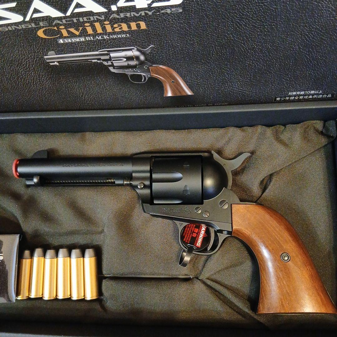 SAA.45 シビリアン 4 3/4インチ ブラック東京マルイ　スペアカート付き