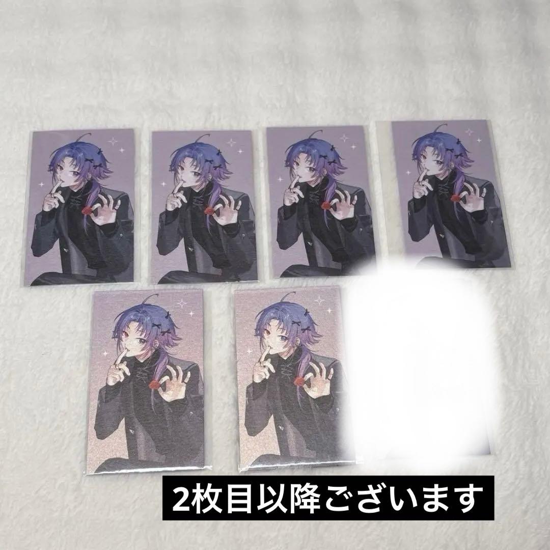 夜半子タろ まとめ売り