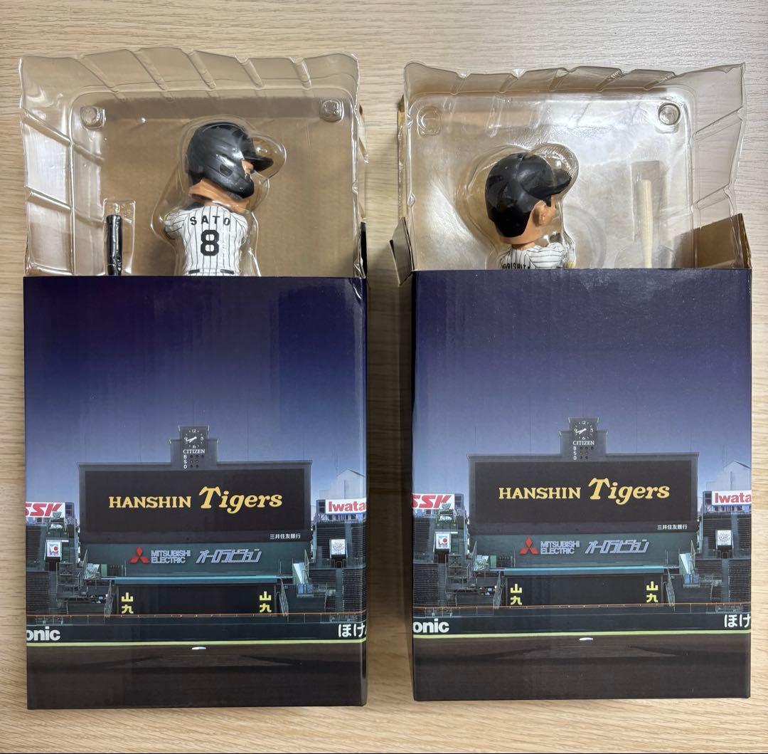 阪神タイガース　森下翔太　佐藤輝明ボブルヘッドフィギュア2体セット新品未使用品‼️