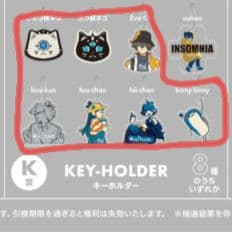 Eve グッズまとめ売り Culture 花嵐 虎狼来 アクキー キーホルダー