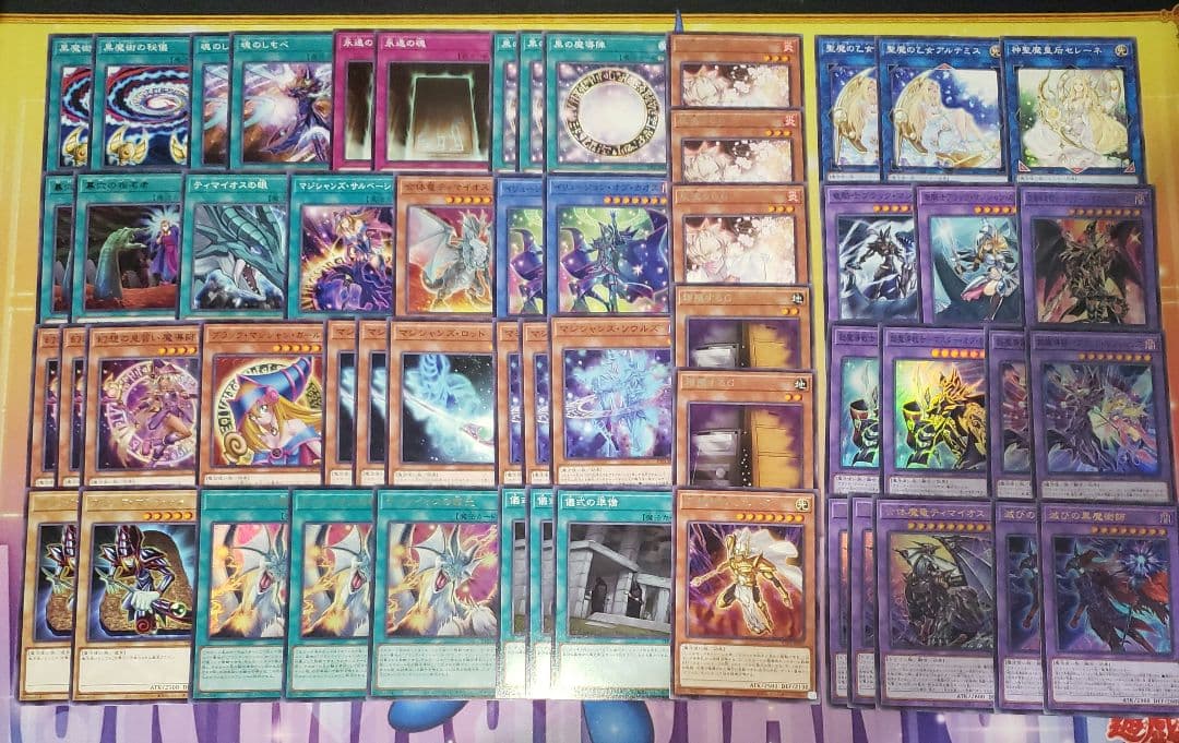 黒魔導 デッキパーツ 計55枚 遊戯王 滅びの黒魔術師 ブラックマジシャン