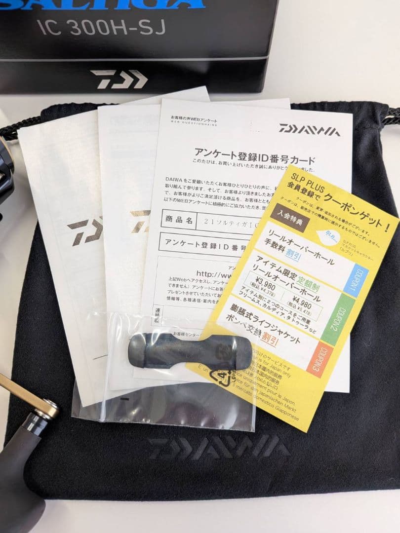 ダイワ　ソルティガ IC300H−SJ　ベイトリール