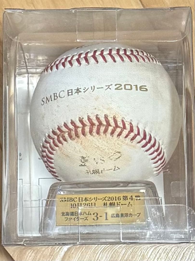 大谷翔平選手出場！SMBC日本シリーズ2016 第4戦実使用球