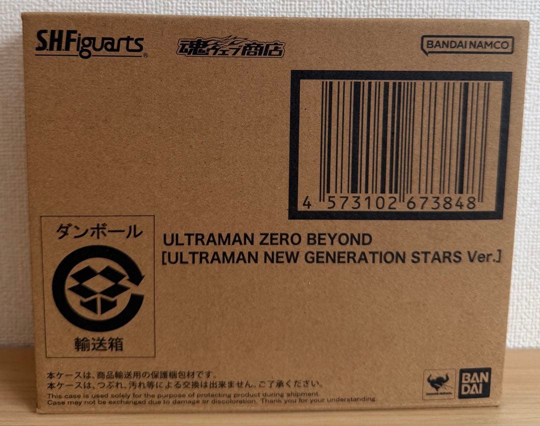 未開封 S.H.Figuartsウルトラマンゼロビヨンドニュージェネレーション