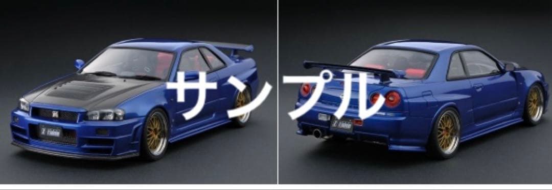 IG0017 ニスモ R34 GT-R Zチューン ベイサイドブルー 限定140