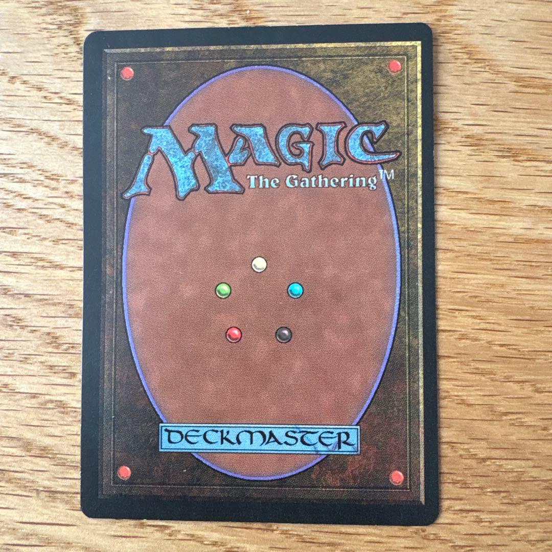 Underground Sea デュアルランド 3ED マジックザギャザリング