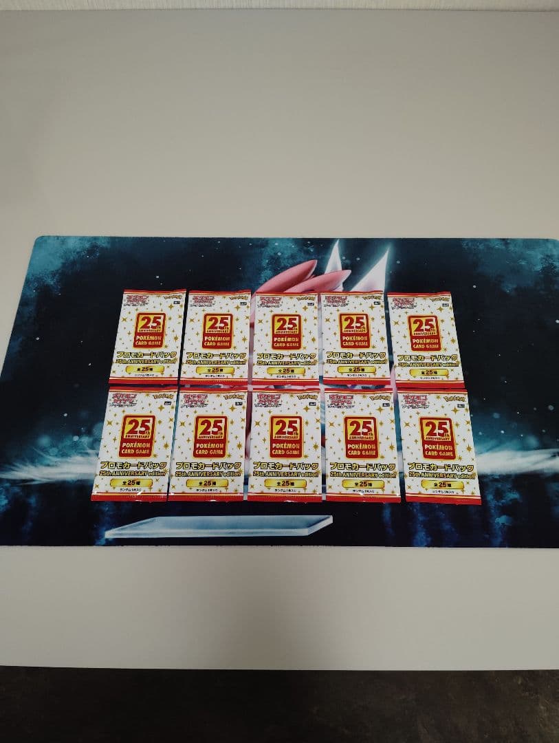 OWLポケモンカードゲーム 25周年記念 プロモパック10個