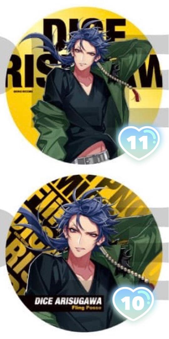 し*す様 ヒプノシスマイク ヒプマイ ファンミ 缶バッジ 有栖川 帝統