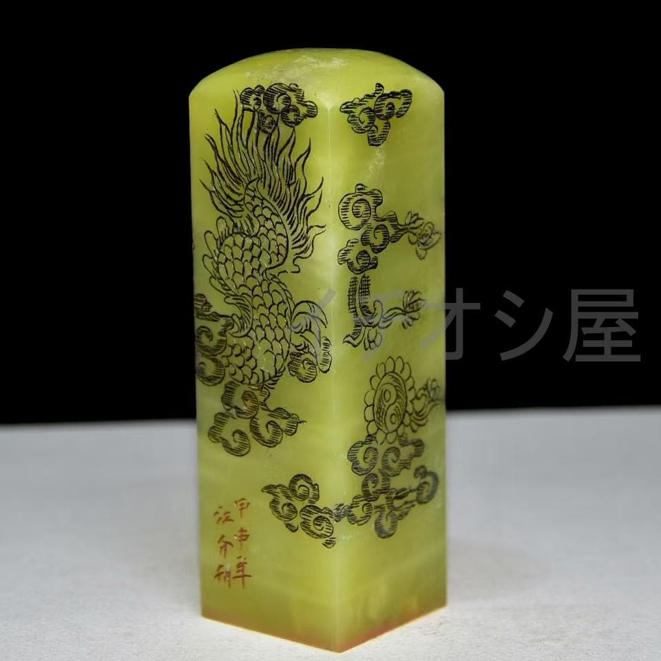 中国古美術 清江介銘 寿山石彫 艾葉緑田黄石彫 印章 古置物 骨董品 時代物