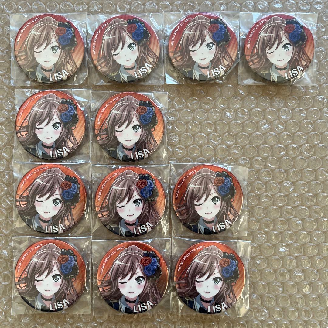 バンドリ 今井リサ