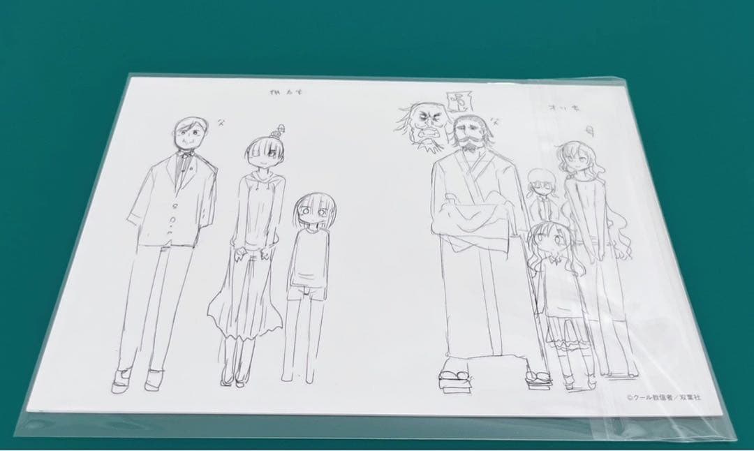 【激レア】　小林さんちのメイドラゴン　小冊子　特典限定品　百合　希少　美品　漫画