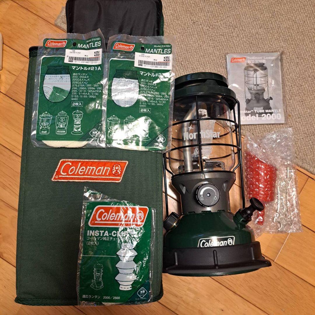 コールマン ランタン ケース付 North star Model 2000