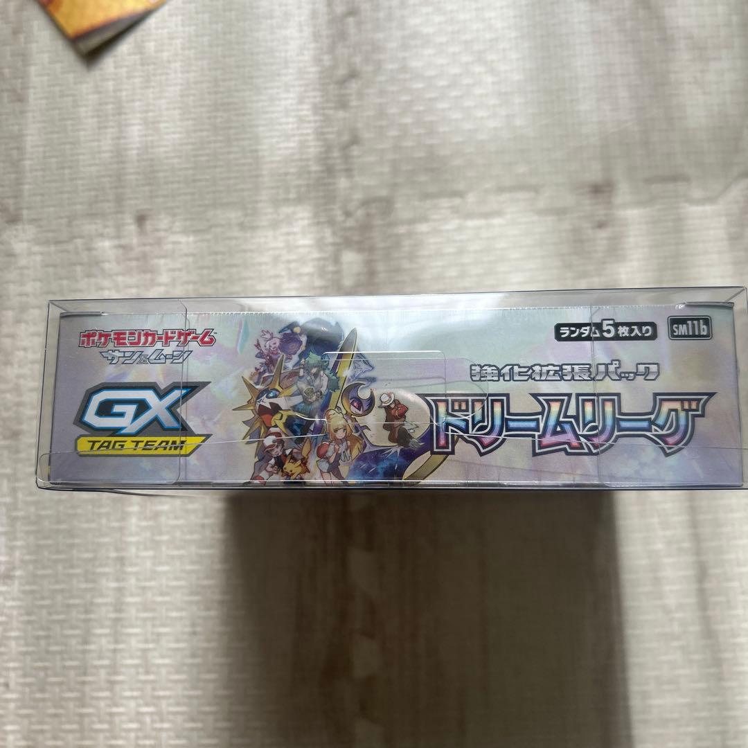 ポケモンカードゲーム ドリームリング TAG TEAM GX