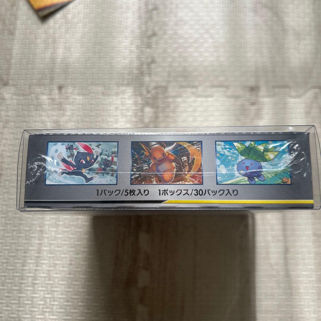 ポケモンカードゲーム ドリームリング TAG TEAM GX