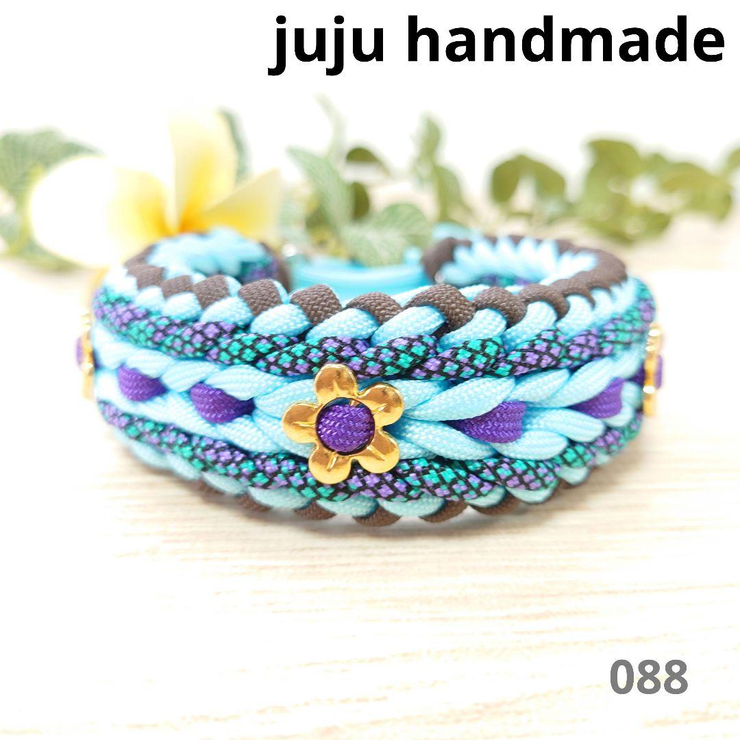 パラコード　首輪　幅広　太め　ハーフチョーク　ゴールドフラワー 中型犬　№88