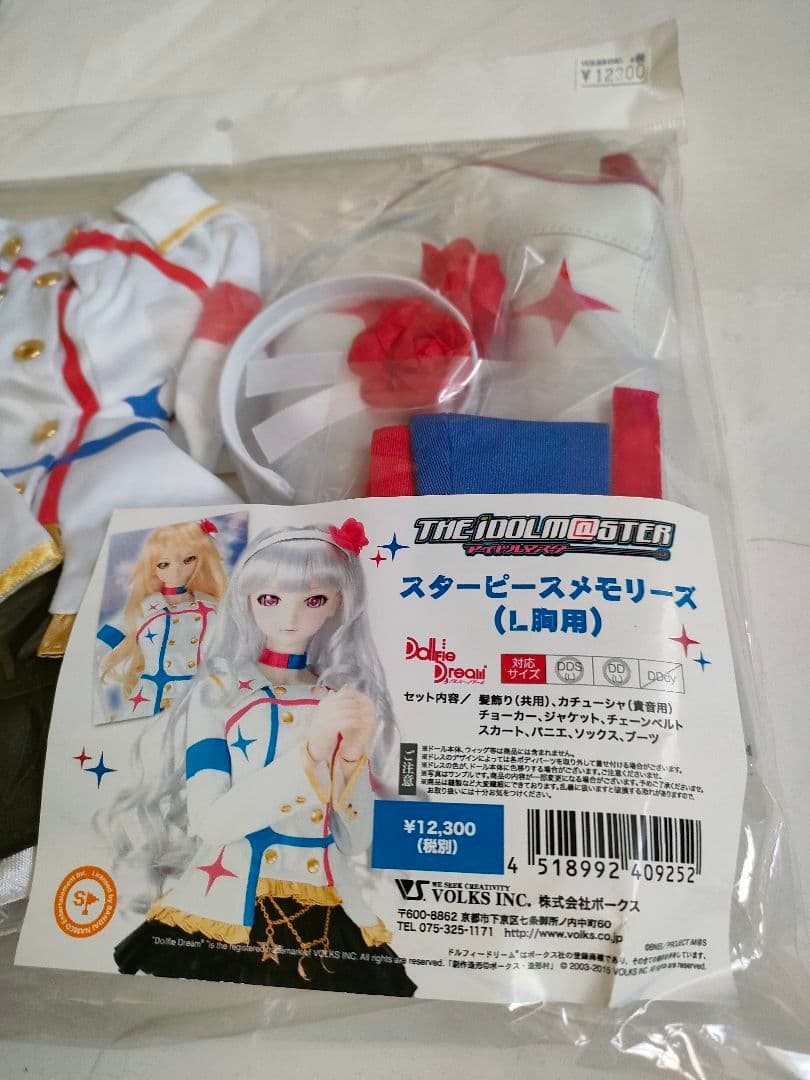 スターピースメモリーズ（L胸用）