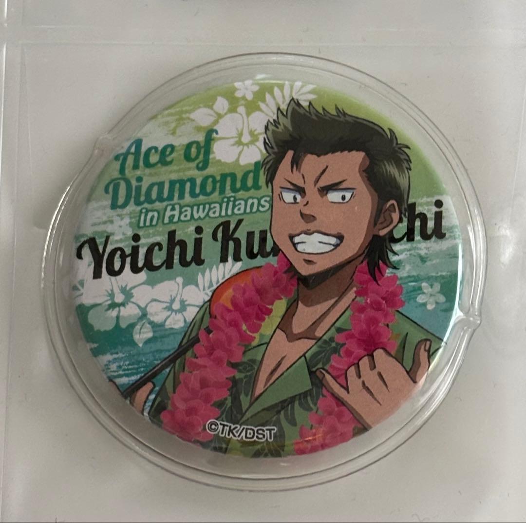 ダイヤのA ハワイアンズ　倉持洋一