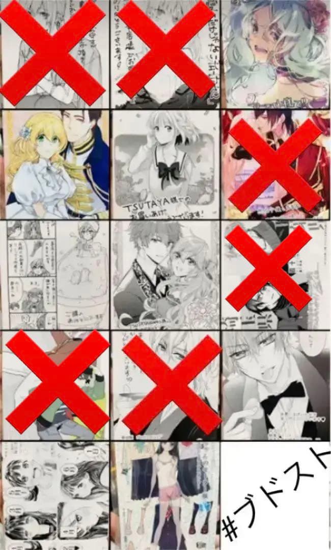 イラストカード　イラストペーパー　まとめ売り　バラ売り可