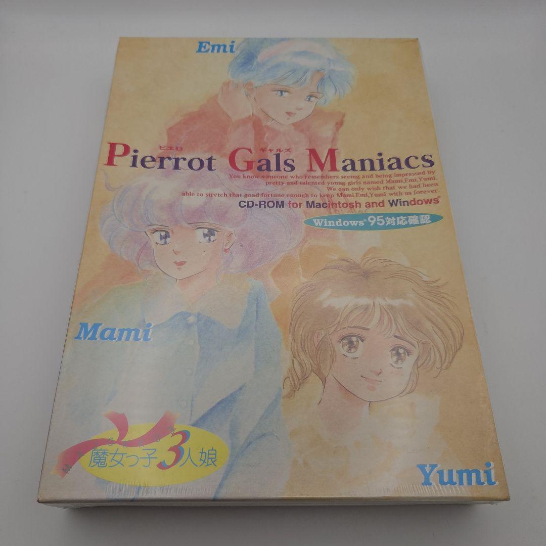 PIERROT GALS MANIACS1 MANIACS2　２本セット