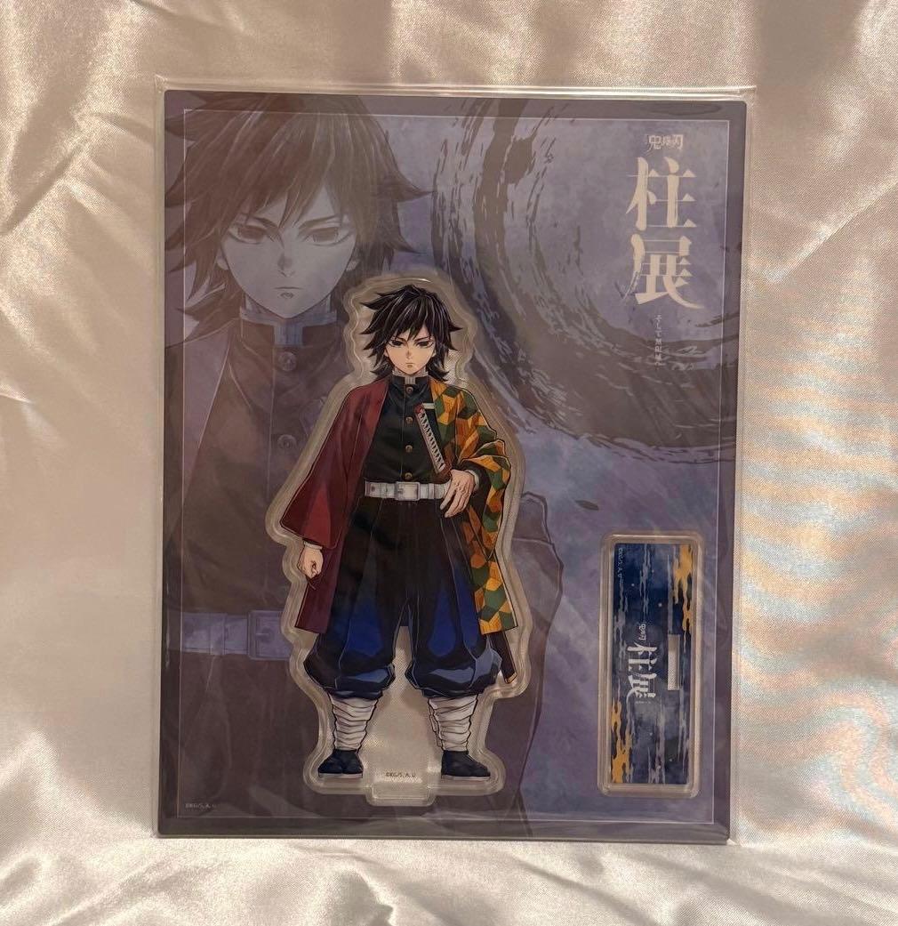 鬼滅の刃 柱展 横ビジュアル アクリルスタンド　冨岡義勇