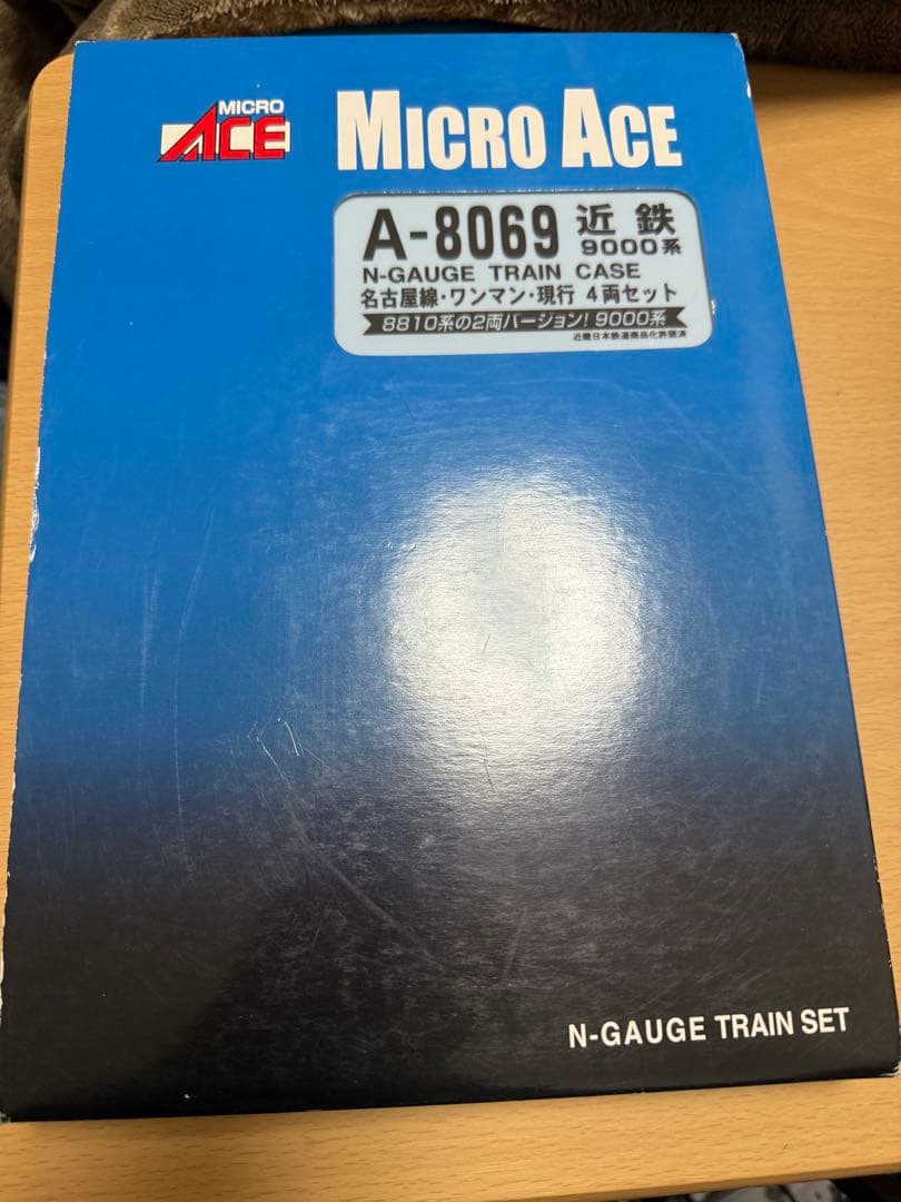 H*T様 近鉄9000系・名古屋線・ワンマン・現行・4両セット
