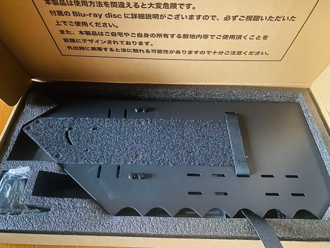 大特価！新品未使用　田村装備開発　守護臣