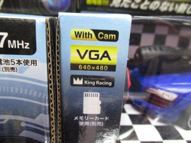 【14個セット】カメラ付きラジコン「RC Cam Pro」 カメラ搭載のRCカー