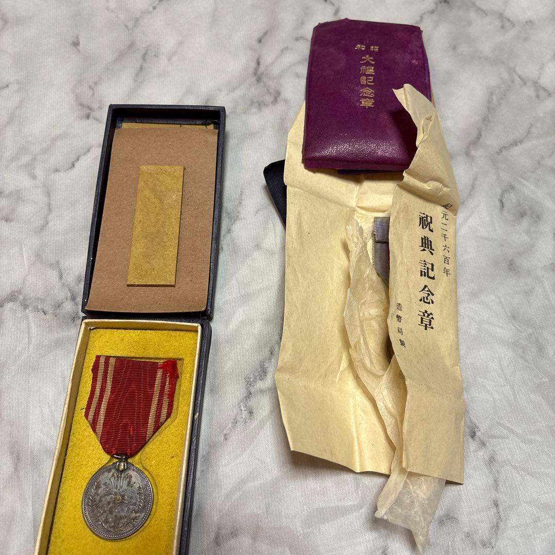 勲章 まとめ 大禮記念章/紀元二千六百年祝典記念章/勲四等旭日小綬章 他 レトロ