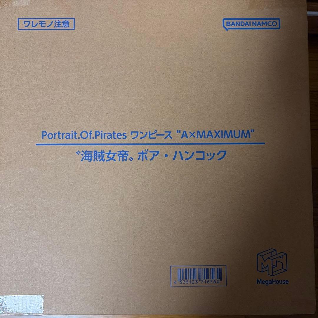 ペ*け様 未開封 POP ワンピース “A×MAXIMUM” “海賊女帝”ボア・