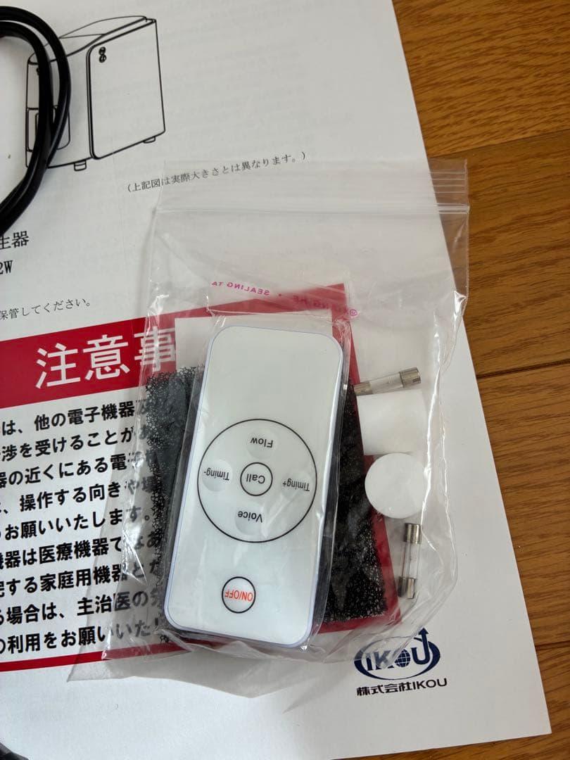 IKOU ペット　酸素発生器　酸素濃縮器 家庭用酸素発生器 MEDRIS