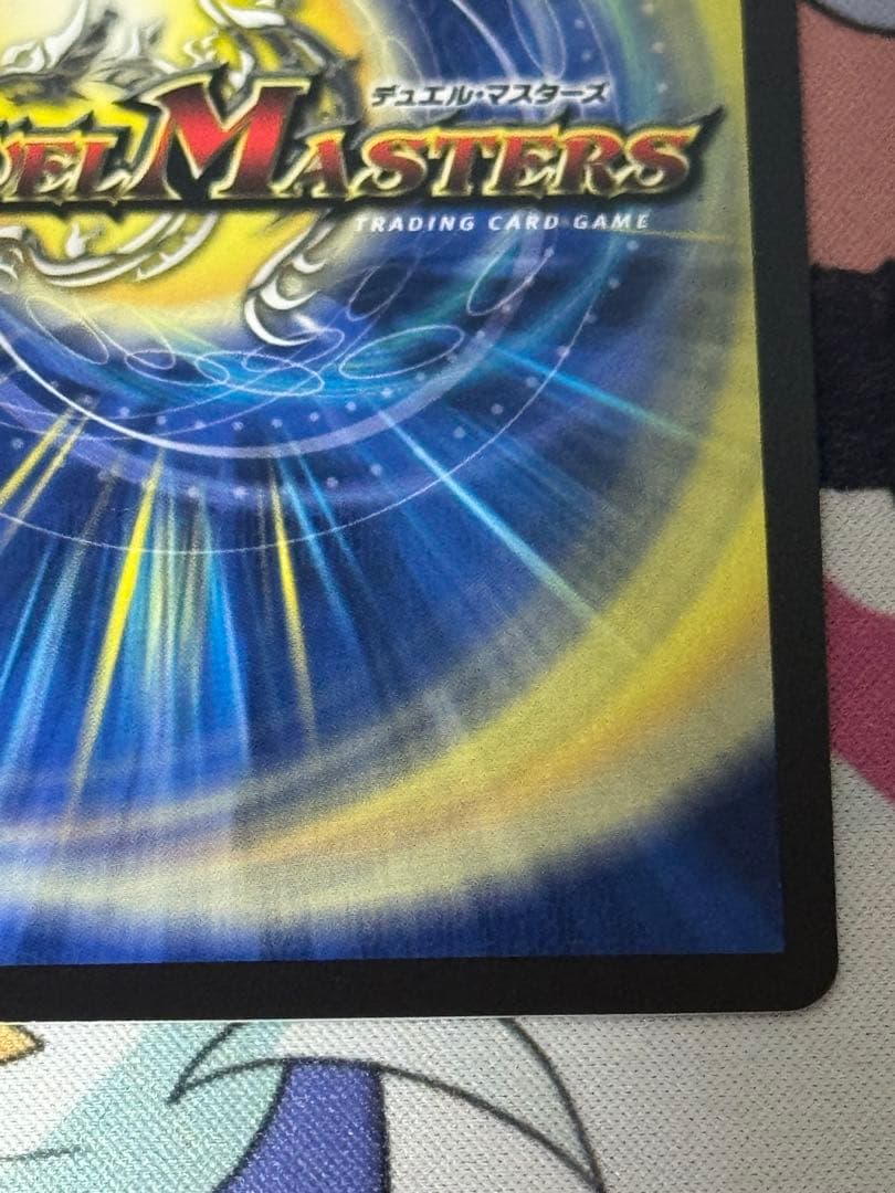 デュエマ　鬼ヶ覇覇覇ジャオウガ　シークレット　ハイパージャオウガ