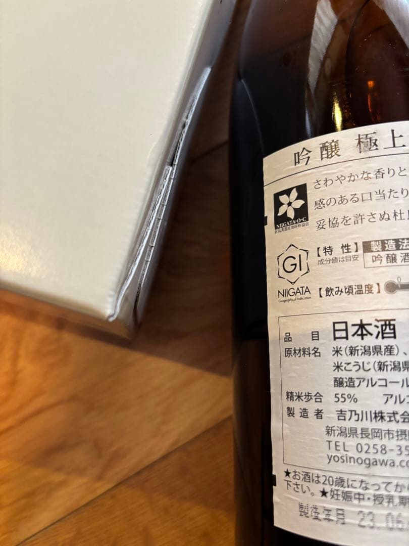 日本酒　一升瓶　6本　来福 純米吟醸他1800ml 送料込み