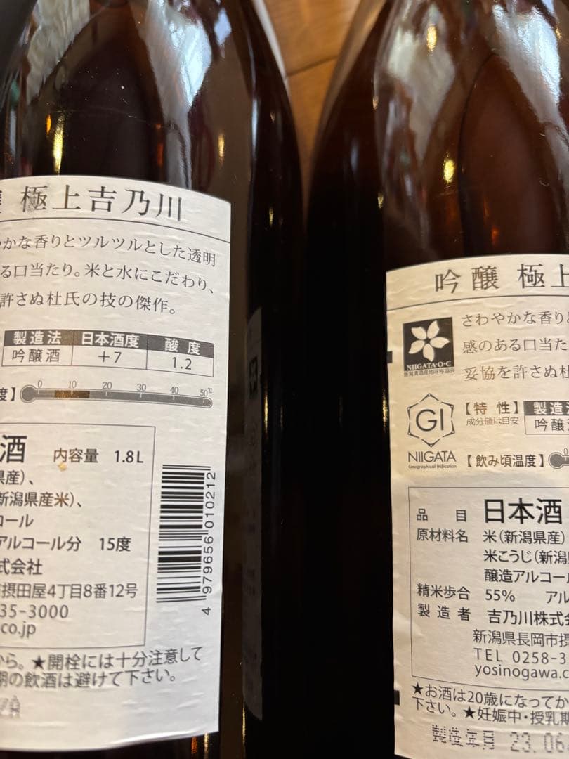 日本酒　一升瓶　6本　来福 純米吟醸他1800ml 送料込み