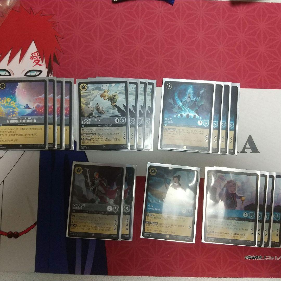 ロルカナ パーツまとめ売り