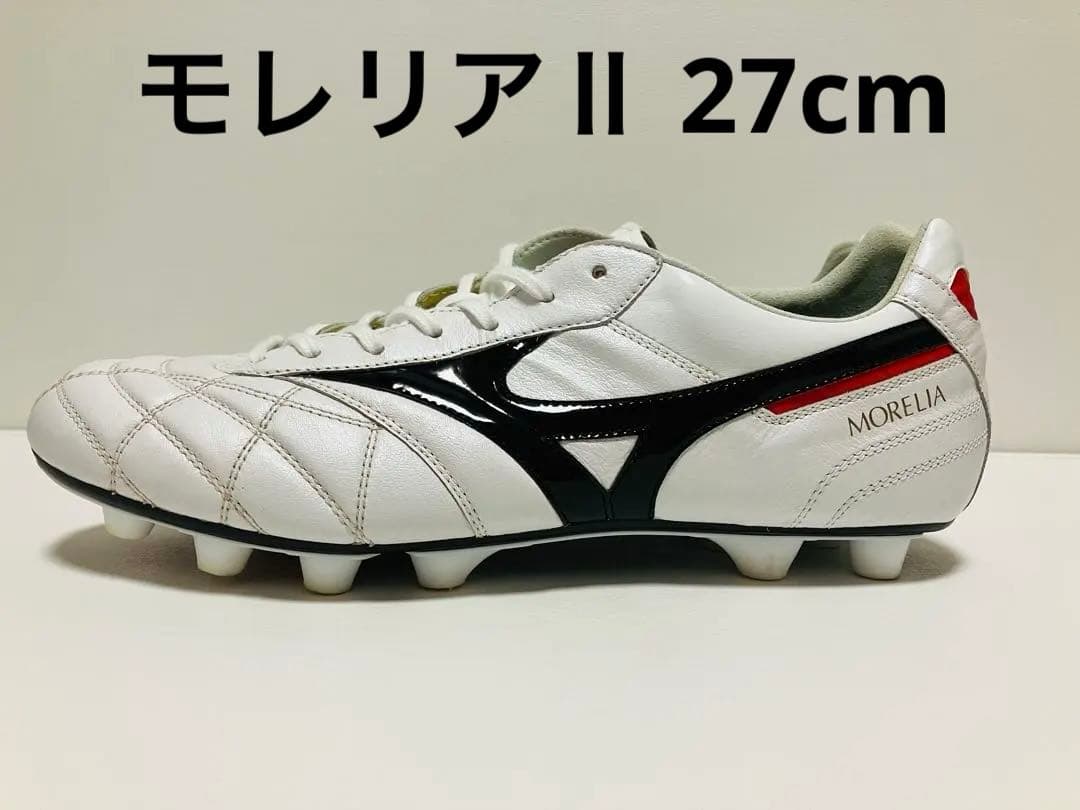 【値下げ】美品　モレリアⅡ JAPAN 27cm