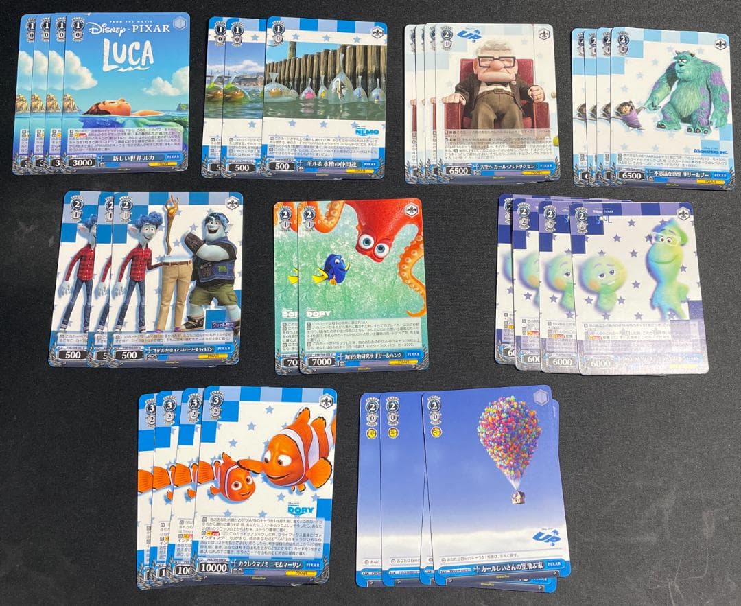 WS ヴァイス PIXAR ピクサー デッキパーツ PXR S94