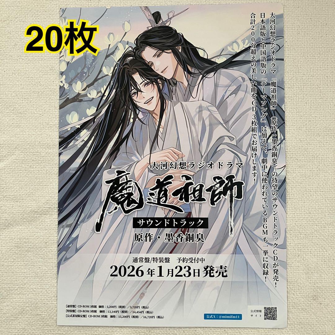 コレクション RT-77674