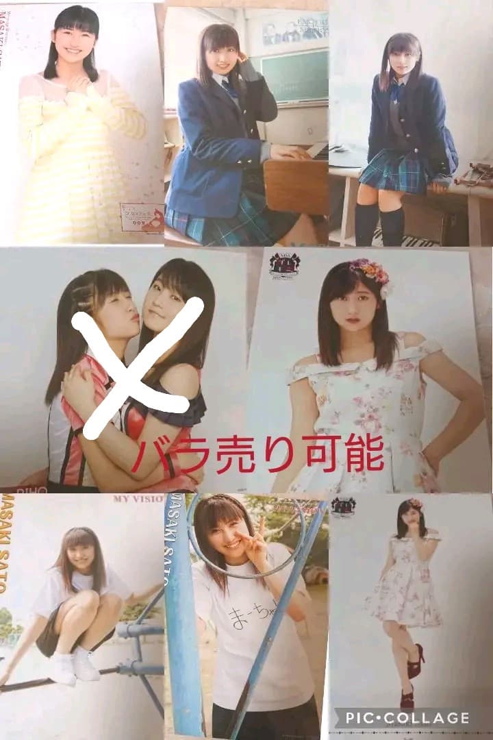 【バラ売り可】モーニング娘。 Juice=Juice ピンポス