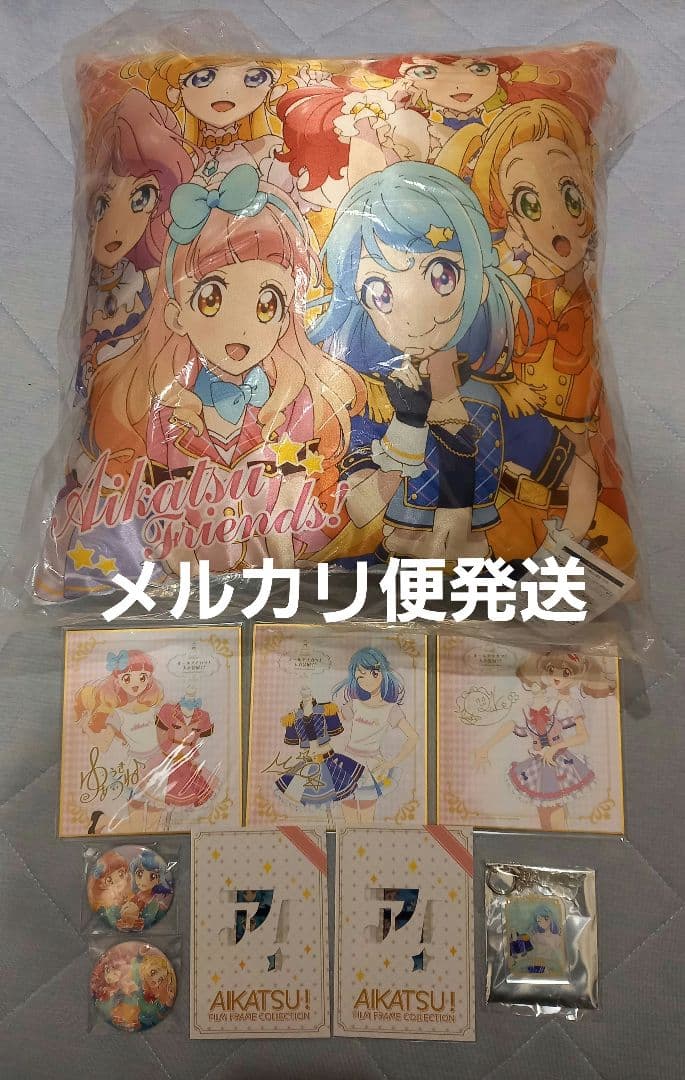 アイカツフレンズ　クッション　色紙　缶バッジ　アクキー　あいね　みお