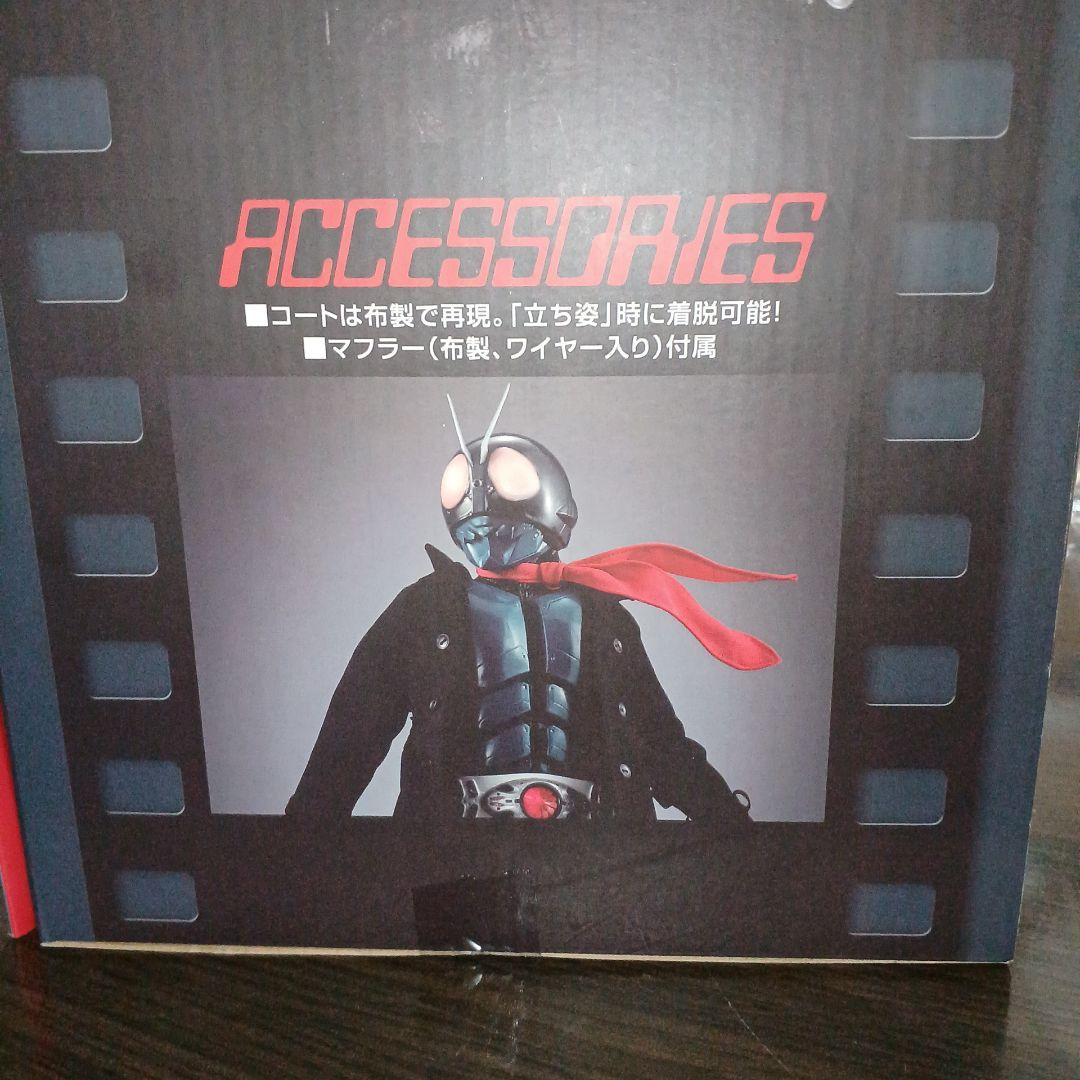 Ultimate Article メガハウス シン・仮面ライダー 未開封品