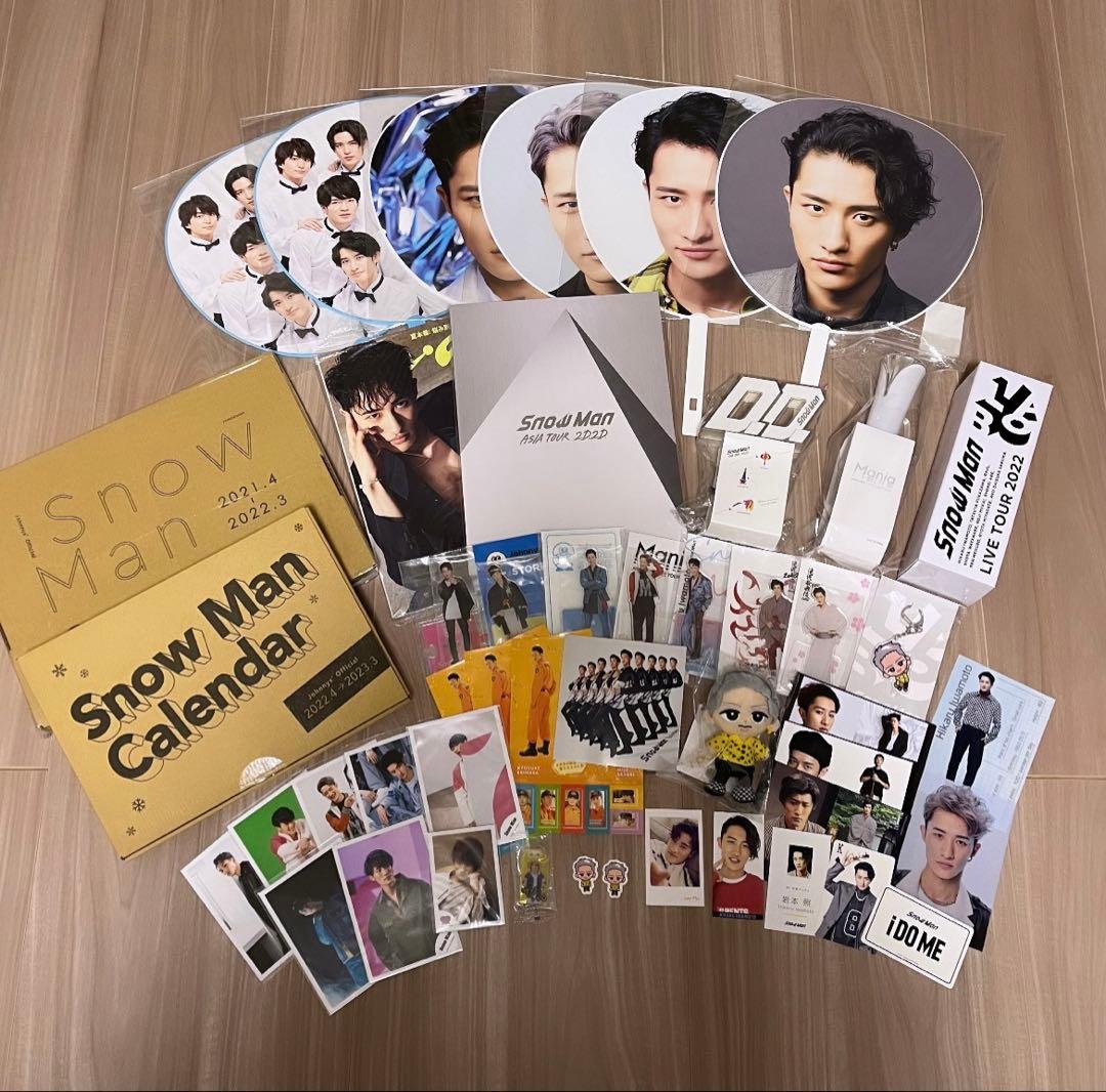 Man 岩本照 アクスタ うちわ ぬい 等まとめ売り