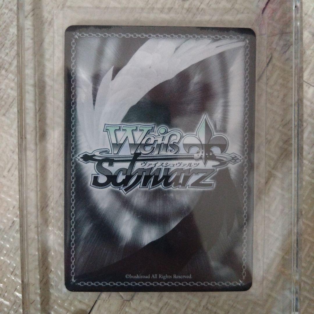 揺るぎない音楽 湊友希那 SSP サイン