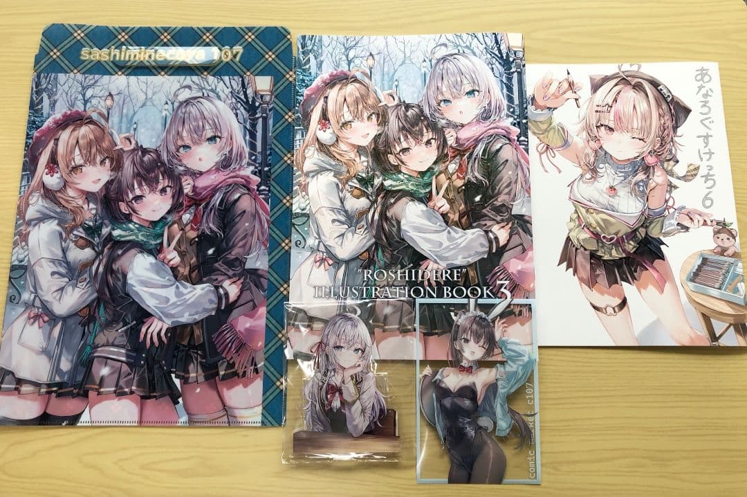 C107 コミケ さしみねこ屋 ももこ 新刊セット ロシデレ