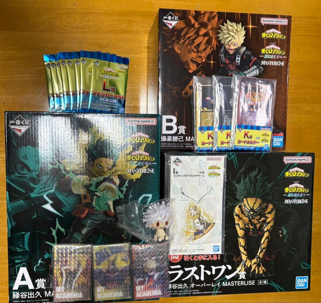 ヒロアカ 一番くじ A賞 緑谷出久 B賞 爆豪勝己 ラストワン オーバーレイ