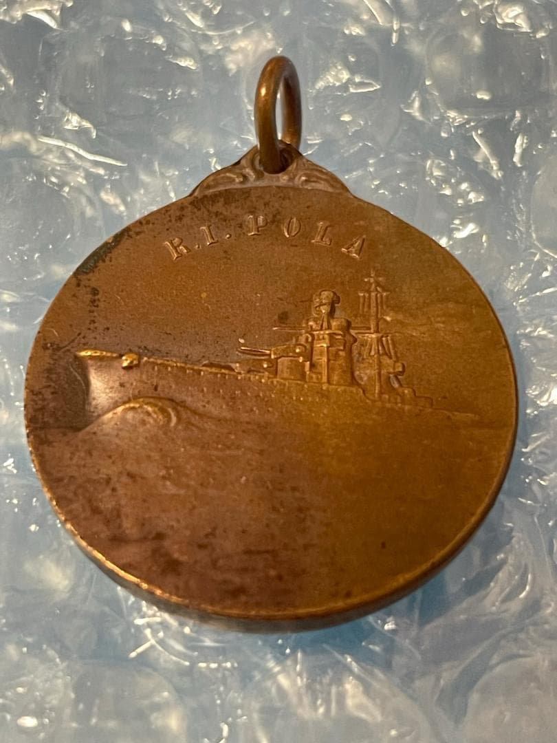 イタリア王立海軍 重巡洋艦 Pola メダル