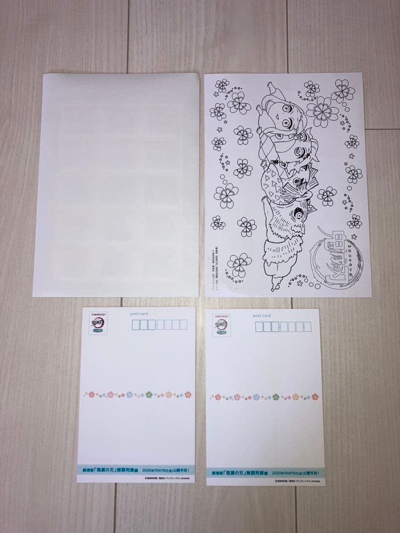 鬼滅の刃　本・映画特典・非売品など31点セット