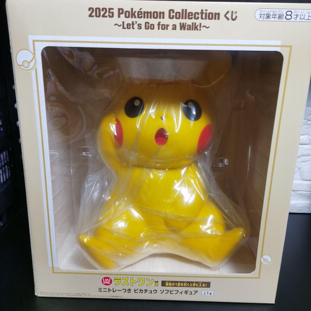 一番くじ ポケモン ラストワン賞 ミニトレーつき ピカチュウ ソフビフィギュア
