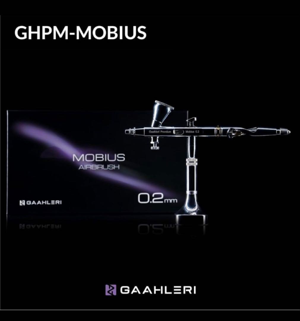 Gaahleri エアブラシ　MOBIUS 0.2 ガレーリ　ダブルアクション