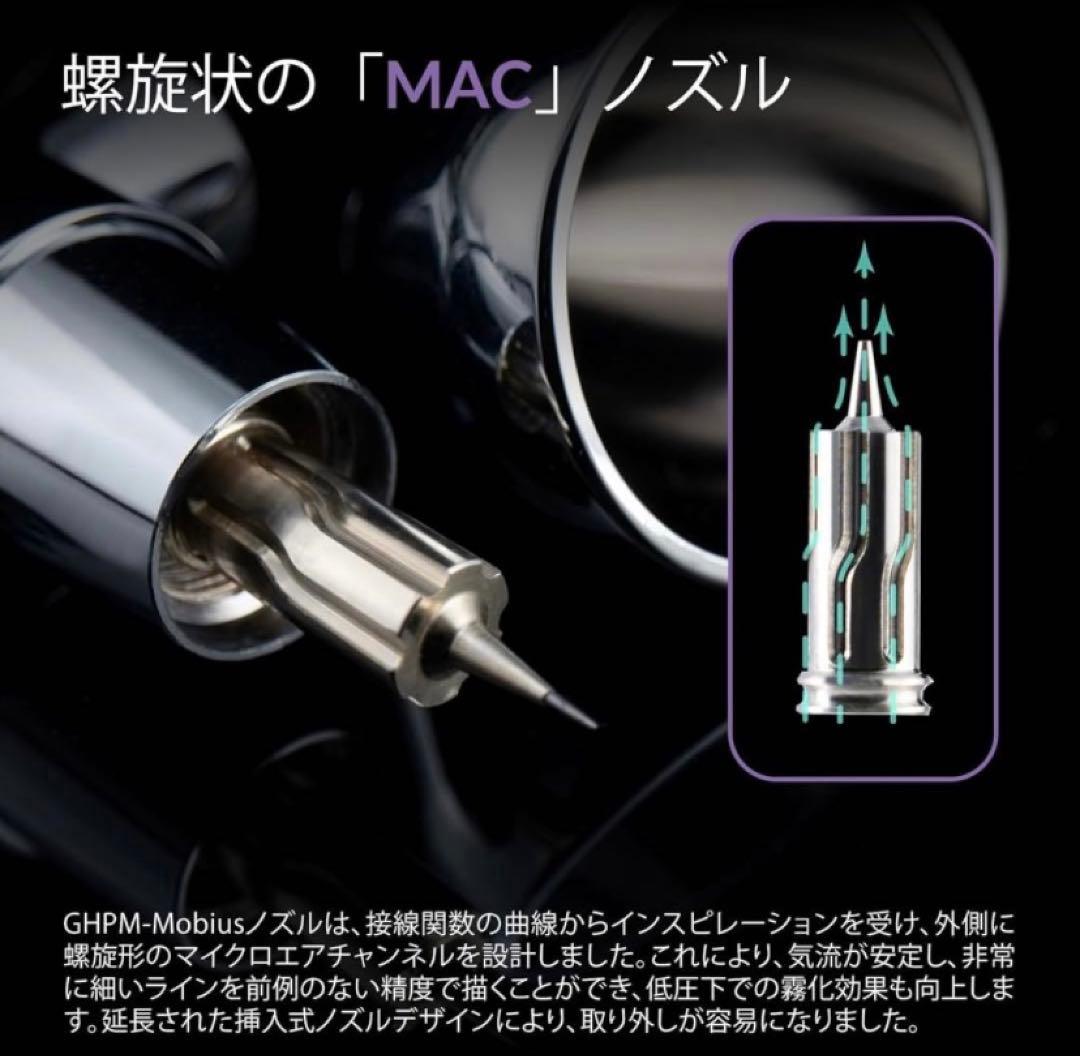 Gaahleri エアブラシ　MOBIUS 0.2 ガレーリ　ダブルアクション